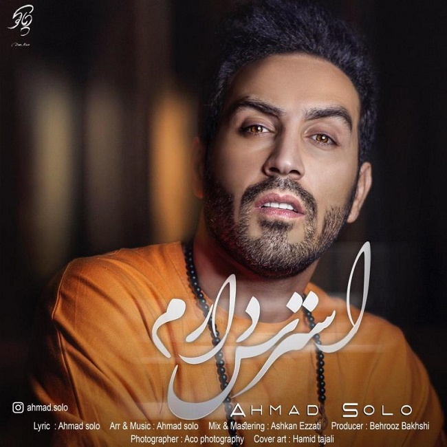 دانلود آهنگ استرس دارم